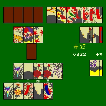 Hana Awase (Flower Matching) screen shot game playing